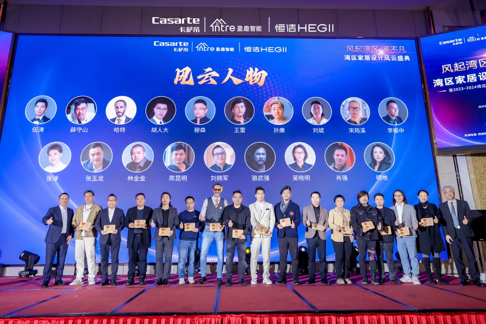 和邦裝飾參加灣區家居設計風云盛典